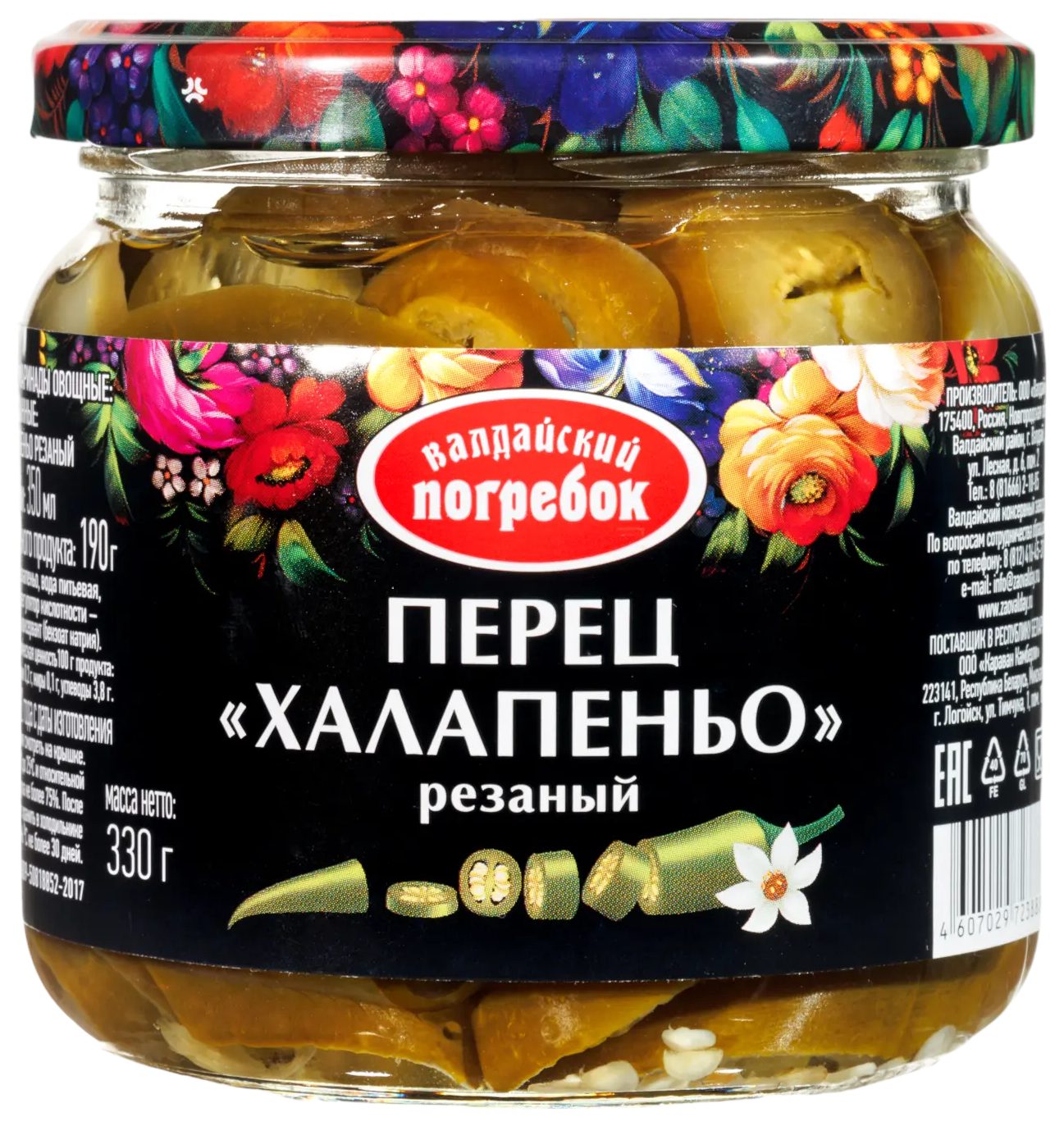 Перец ВАЛДАЙСКИЙ ПОГРЕБОК Халапеньо ст/б 350мл