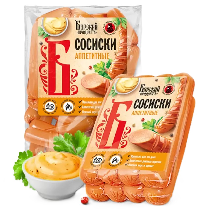 Сосиски БАРСКИЙ ПРОДУКТЪ Аппетитные 500г