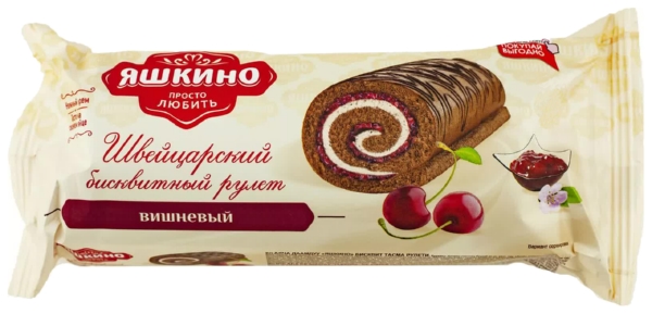 Рулет ЯШКИНО бисквитный Вишневый 200г