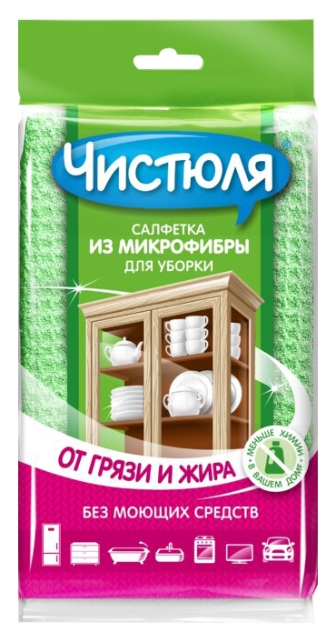 Набор салфеток ЧИСТЮЛЯ из микрофибры для стекол 35*35см 2шт
