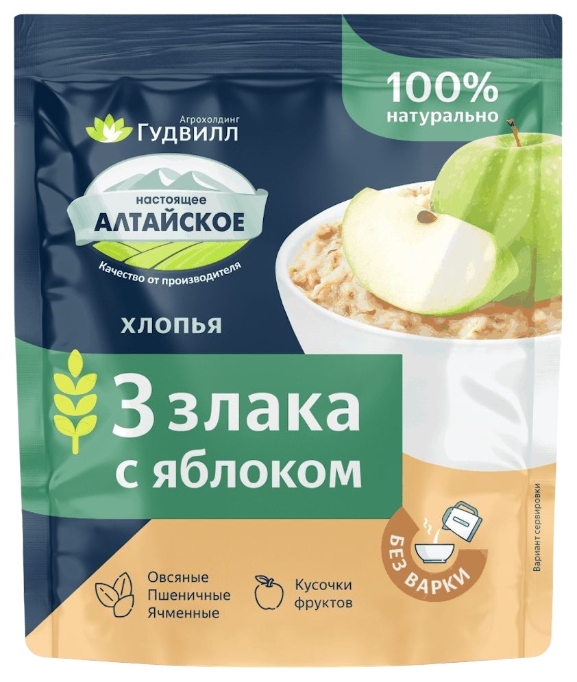 Каша ГУДВИЛЛ хлопья 3 злака с яблоком м/у 40г