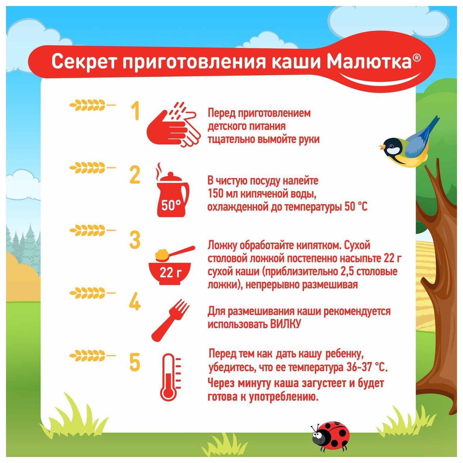 Каша МАЛЮТКА рисовая безмолочная м/у 200г