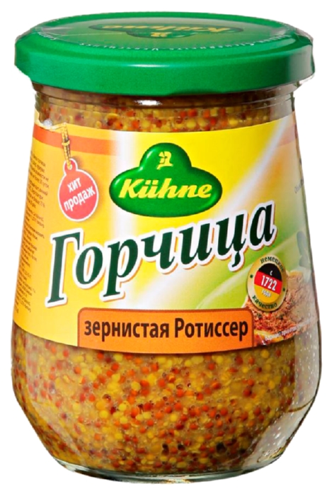 Горчица КЮНЕ Ротиссер зернистая ст/б 250мл