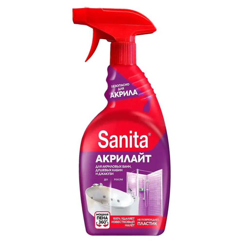 Спрей чистящий САНИТА для удаления известкового налета 500мл