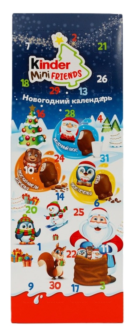 Набор кондитерских изделий КИНДЕР Микс 164г