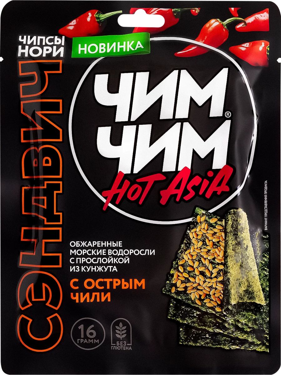 Чипсы-нори ЧИМ-ЧИМ Сэндвич с острым чили м/у 16г