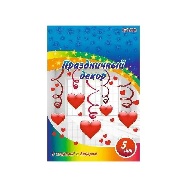 Подвеска СФЕРА Сердце 15*15*55см 5шт