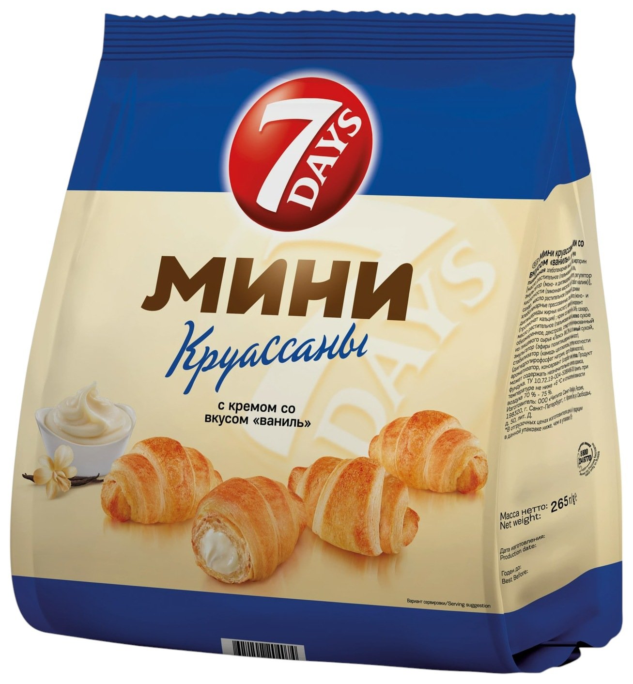 Круассаны мини 7 ДЭЙС ваниль 265г