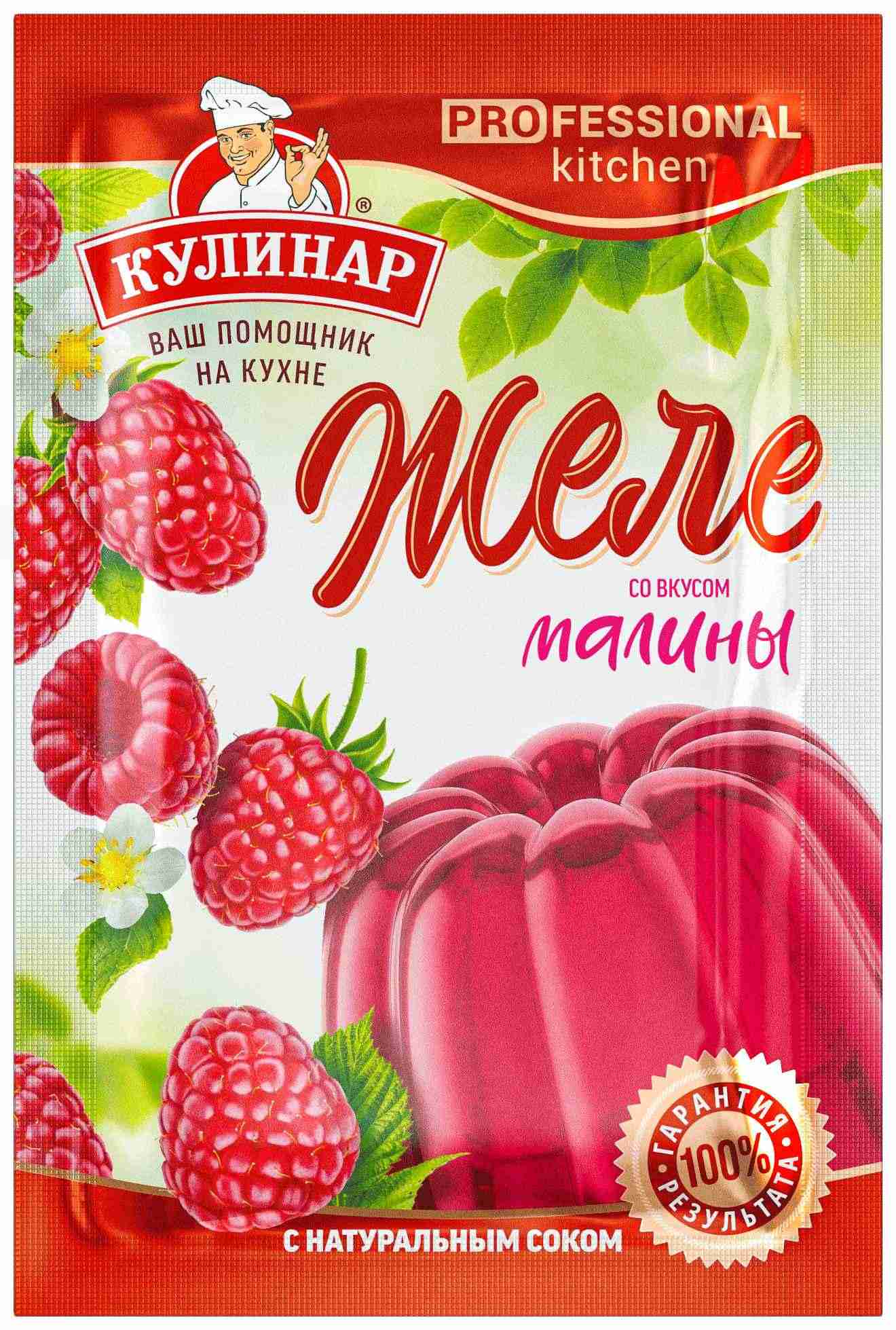 Желе КУЛИНАР со вкусом малины 40г