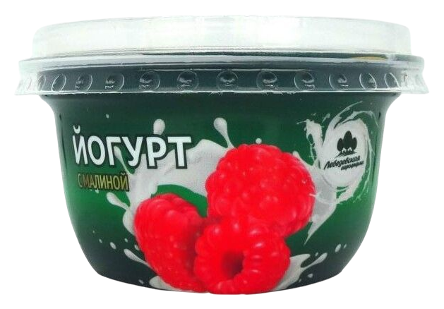 Йогурт ЛЕБЕДЕВСКАЯ АФ с малиной бзмж 2.5% 130г