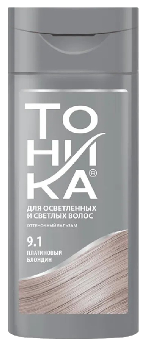 Бальзам ТОНИКА оттеночный платиновый блондин №9.1 150мл