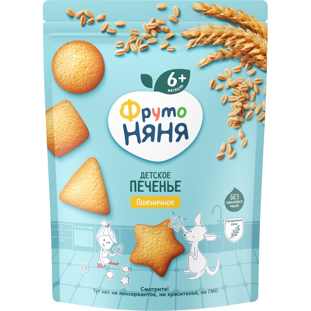 Печенье ФРУТОНЯНЯ пшеничное с витаминами и минералами м/у 120г