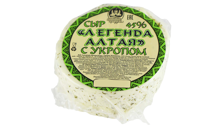 Сыр ЛЕГЕНДА АЛТАЯ с укропом бзмж 45%