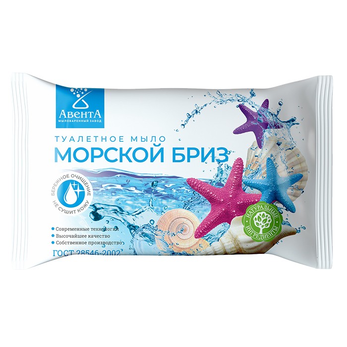 Мыло туалетное АВЕНТА Морской бриз 90г
