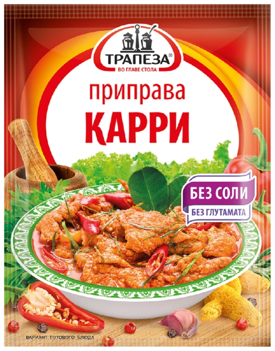 Карри ТРАПЕЗА м/у 15г