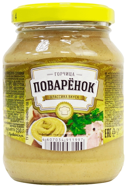 Горчица ПРОВАНСАЛЬ Поваренок ст/б 250г