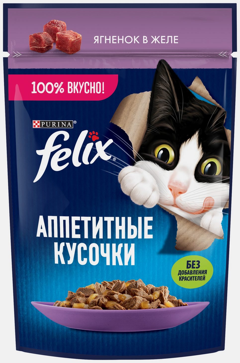 Корм для кошек ФЕЛИКС Аппетитные кусочки с ягненком в желе 75г