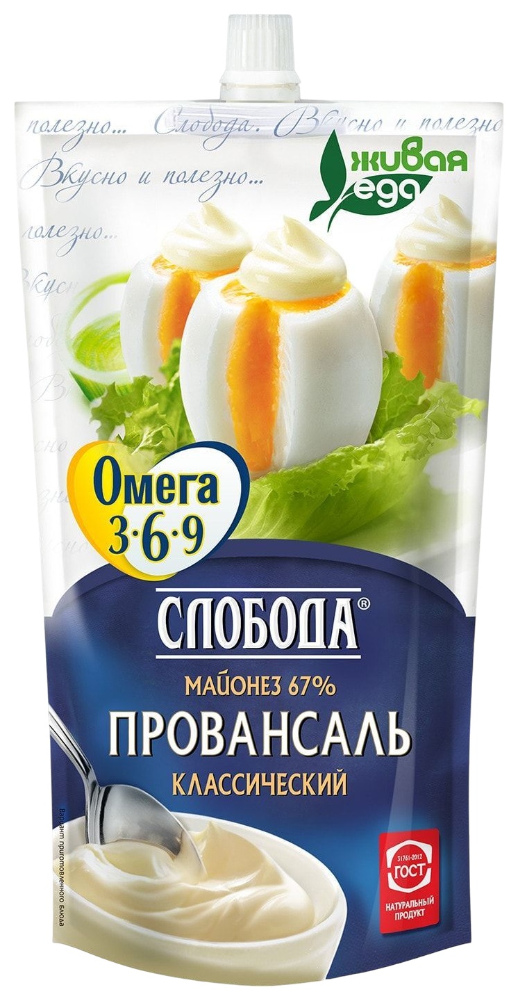 Майонез СЛОБОДА Провансаль Омега 3-6-9 67% д/пак 400мл