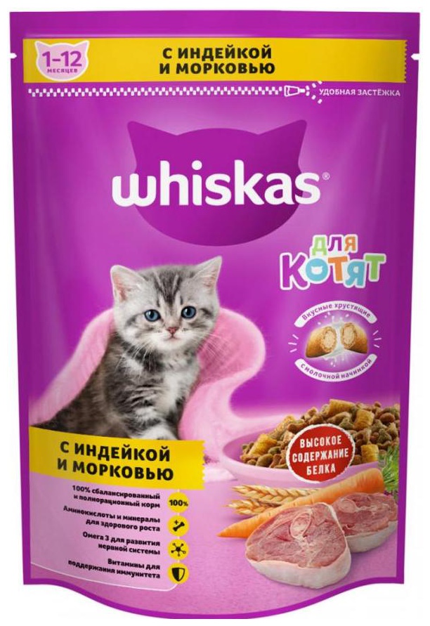 Корм для котят ВИСКАС Подушечки с молоком ассорти с индейкой морковью 350г