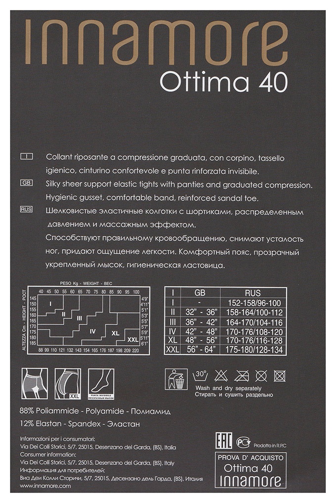 Колготки ИННАМОРЕ Оттима 40ден дайно 5