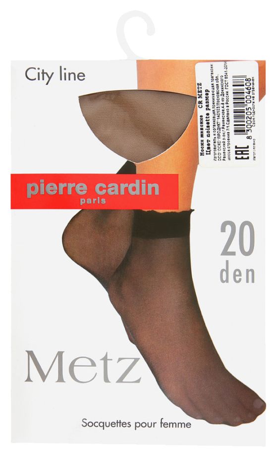 Носки АЛЛЮР&ПЬЕР КАРДЕН Метц 20ден нойсет