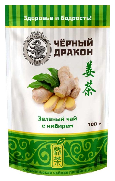 Чай ЧЕРНЫЙ ДРАКОН имбирь зеленый 100г