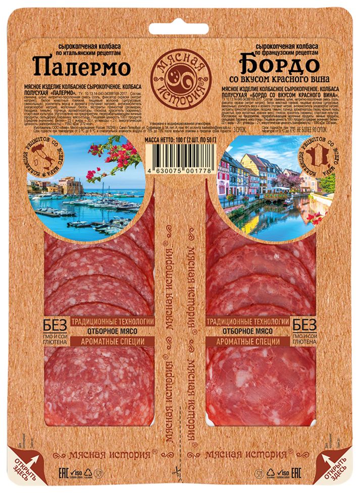 Колбаса МЯСНАЯ ИСТОРИЯ Палермо Бордо нарезка с/к 100г