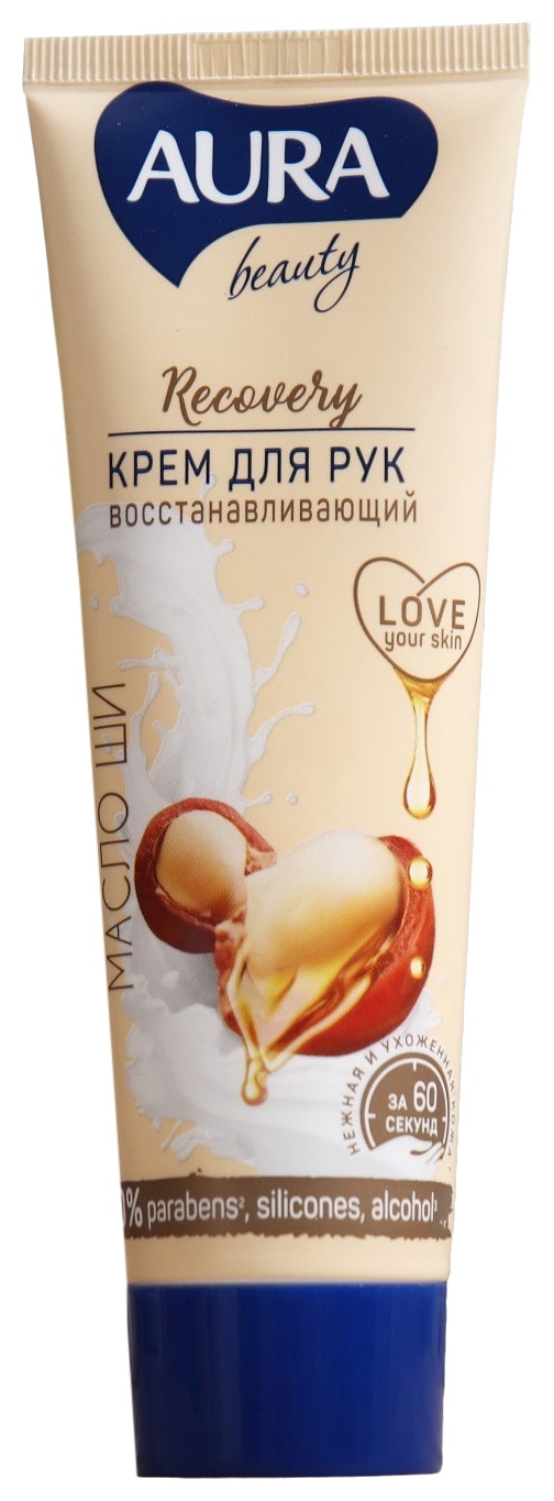 Крем для рук АУРА Бьюти восстанавливающий 75мл