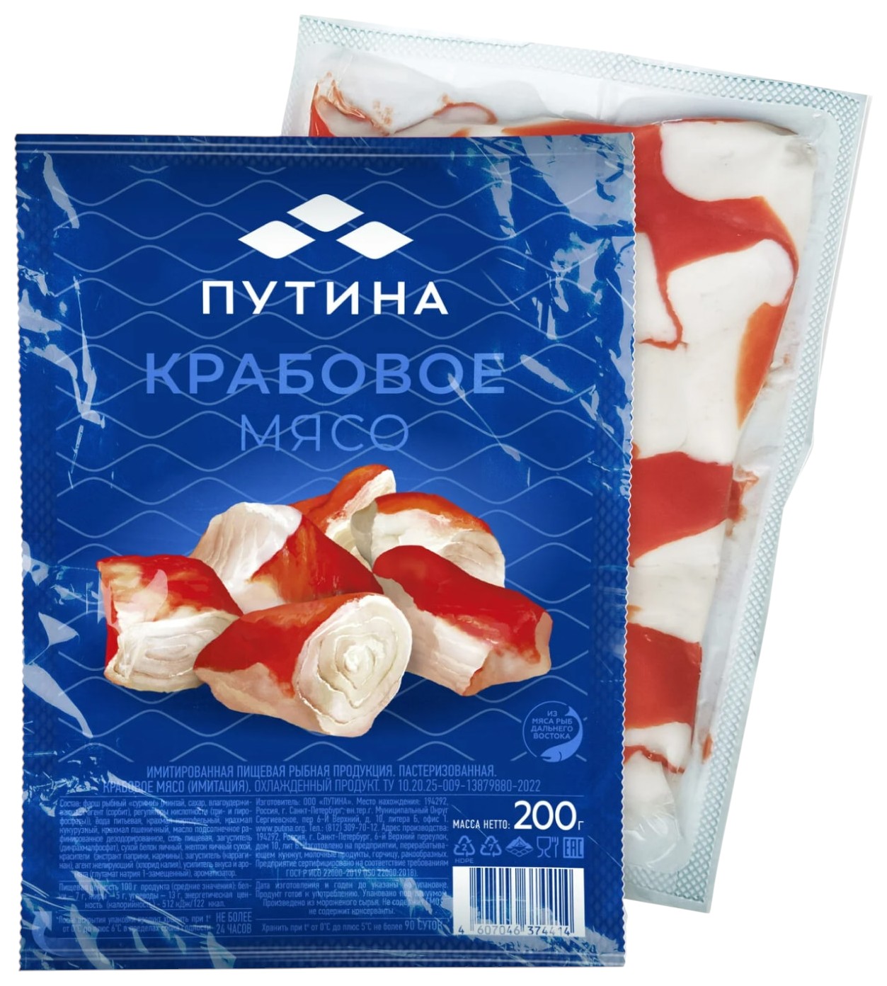 Крабовое мясо ПУТИНА имитированное охл 200г
