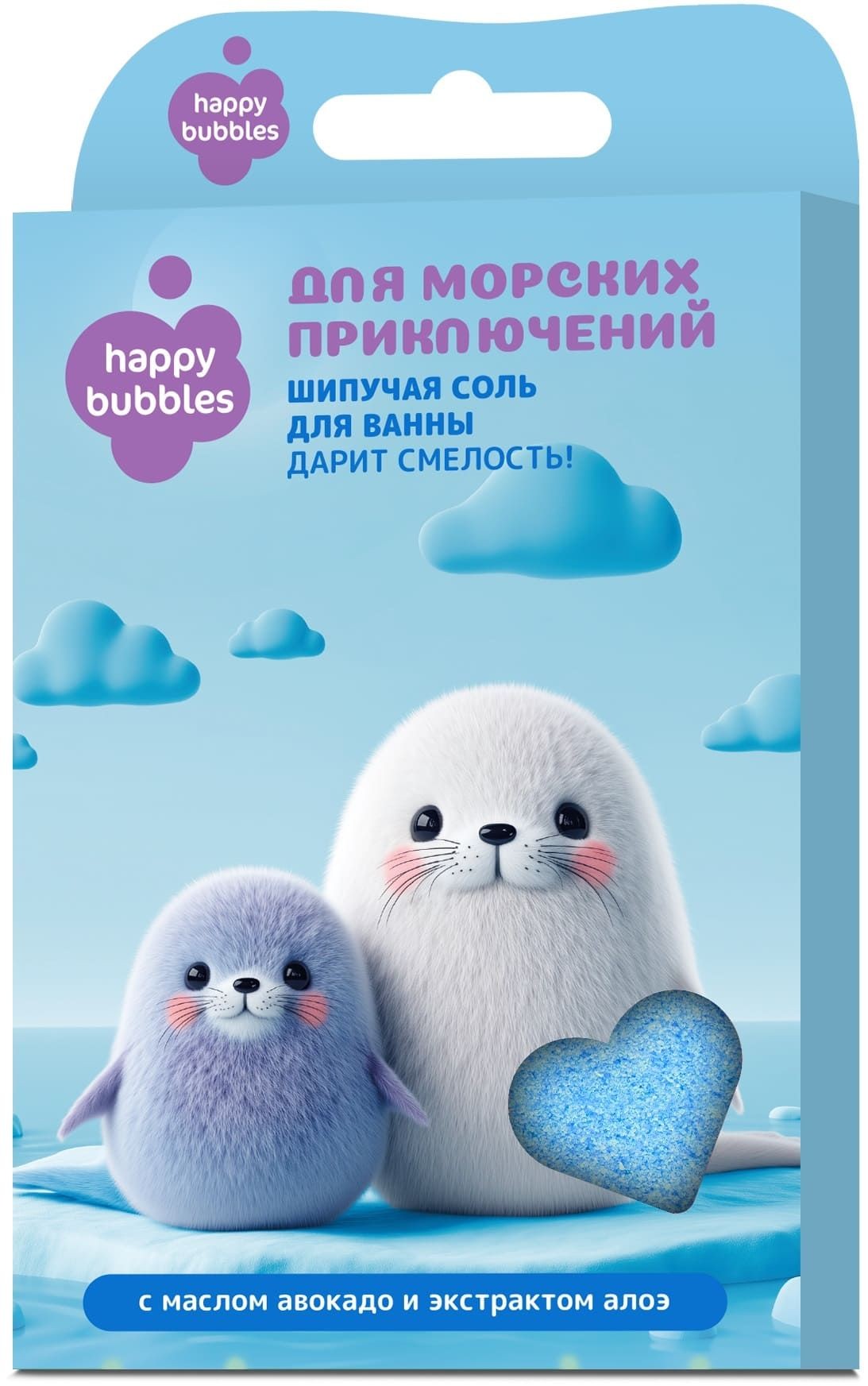 Соль шипучая для ванны ХЕППИ БАБЛС для морских приключений 100г