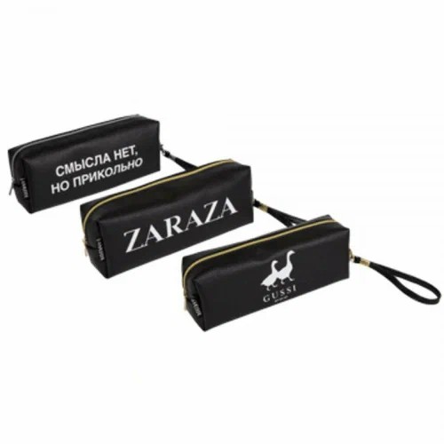 Пенал мягкий ДЕВЕНТЕ Смысла нет но прикольно арт.7020422