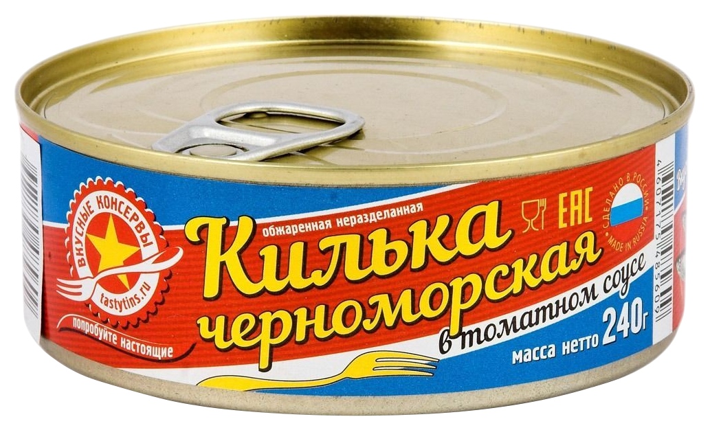 Килька ВКУСНЫЕ КОНСЕРВЫ Черноморская обжаренная в т/с ж/б ключ 240г