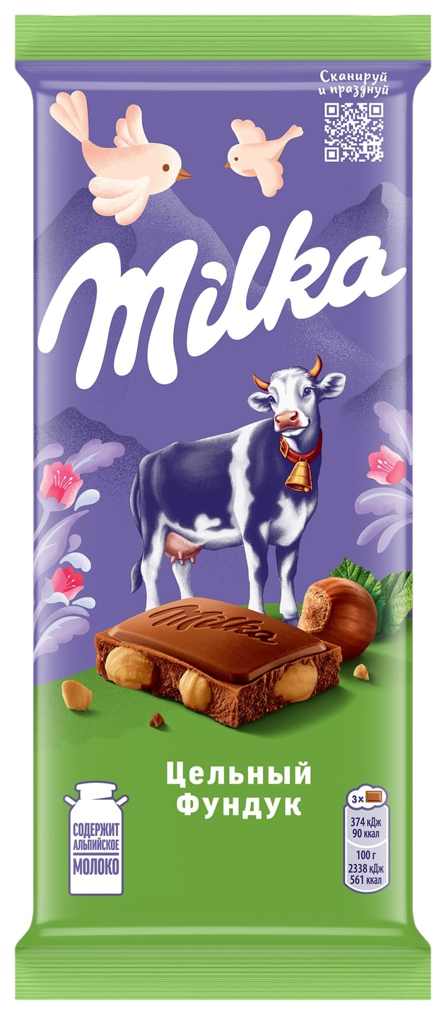 Шоколад МИЛКА молочный с цельным фундуком 80г