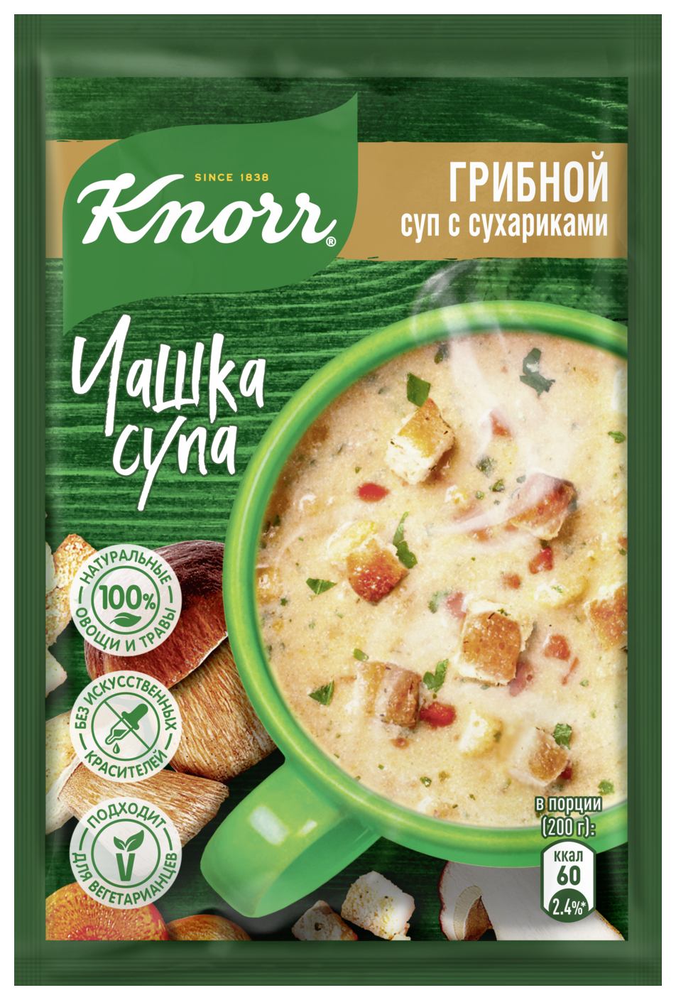 Чашка супа КНОРР грибной с сухариками 15.5г