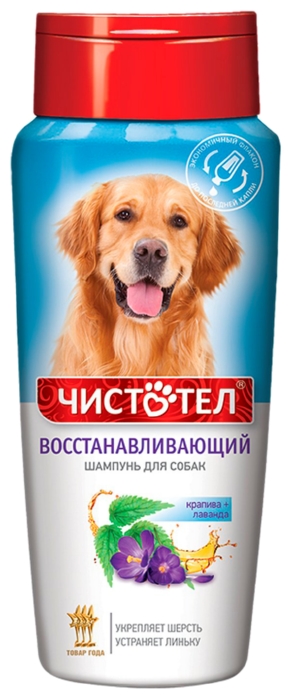Шампунь для собак ЧИСТОТЕЛ Восстанавливающий 270мл