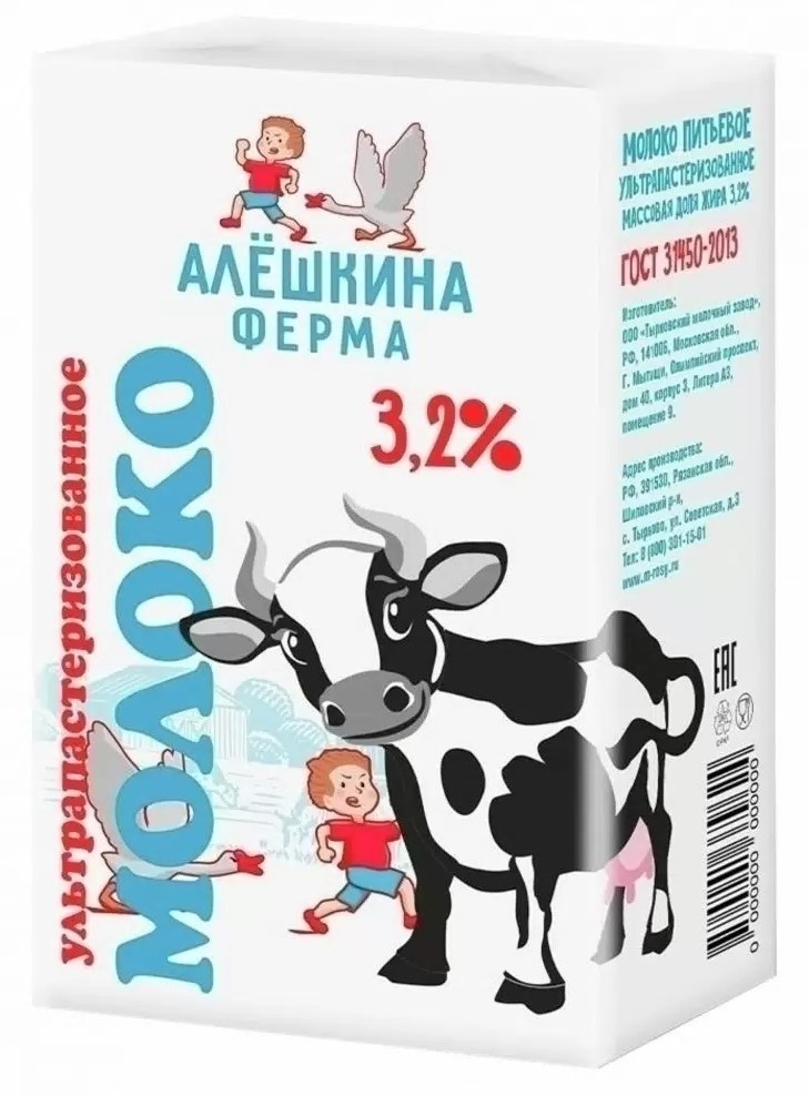 Молоко АЛЕШКИНА ФЕРМА ультрапастер бзмж 3.2% 1000г