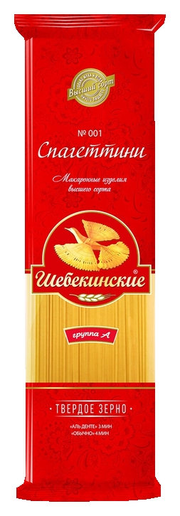 Мак.изделия ШЕБЕКИНСКИЕ Спагетти тонкие №001 м/у 450г