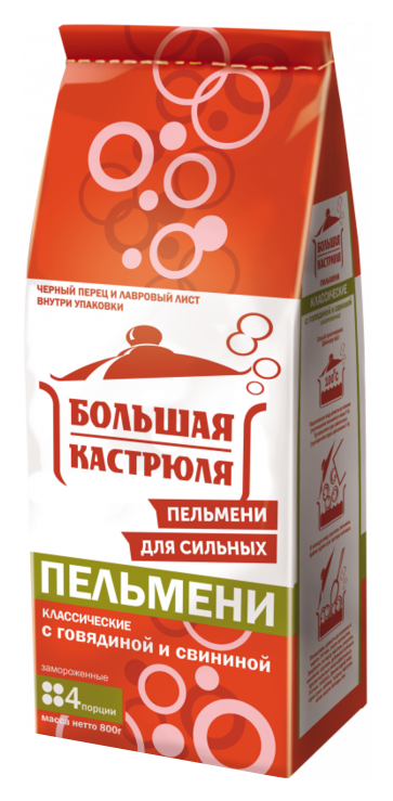 Пельмени БОЛЬШАЯ КАСТРЮЛЯ Классические 800г