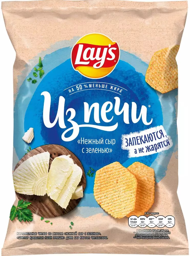 Чипсы ЛЕЙС из печи нежный сыр зелень 81г