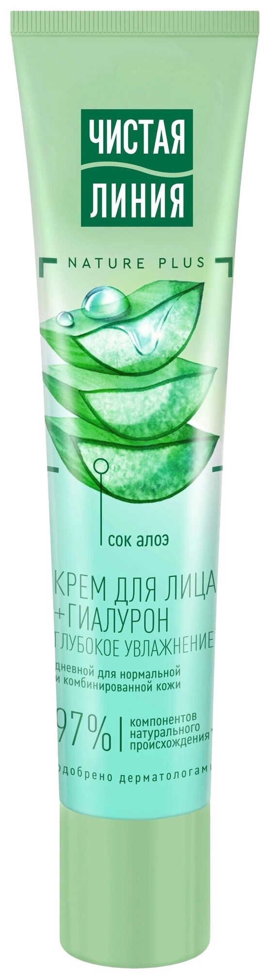 Крем для лица ЧИСТАЯ ЛИНИЯ Глубокое увлажнение дневной 40мл