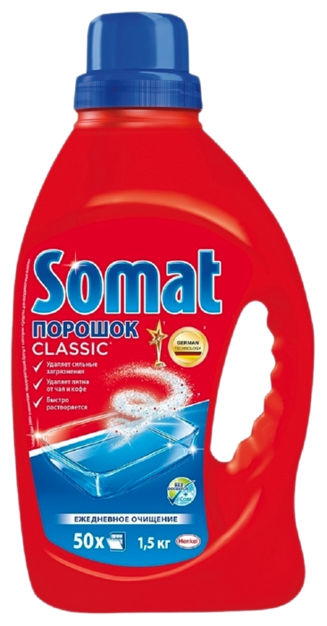 Порошок для ПММ СОМАТ 1500г