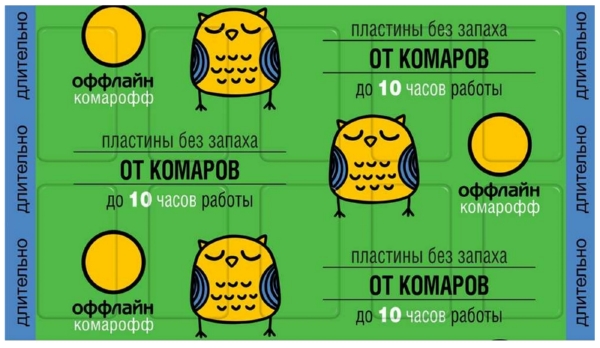 Пластины КОМАРОФФ Оффлайн длительно без запаха 10шт