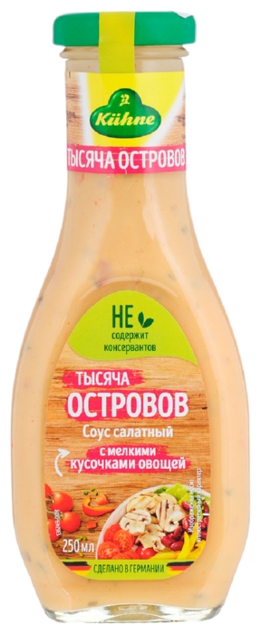 Соус КЮНЕ Тысяча островов ст/б 250мл