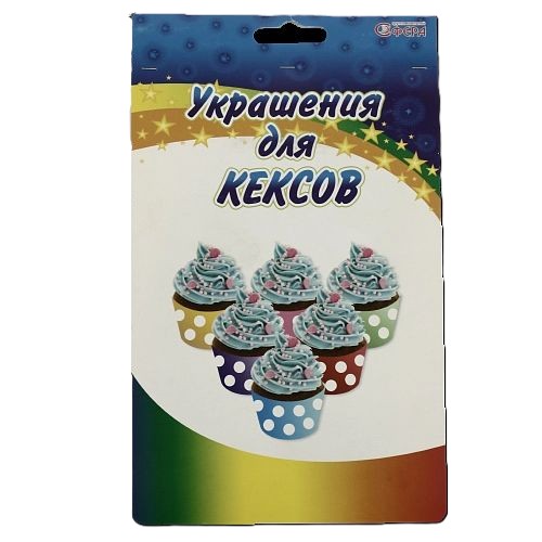 Украшения для кексов СФЕРА 24шт