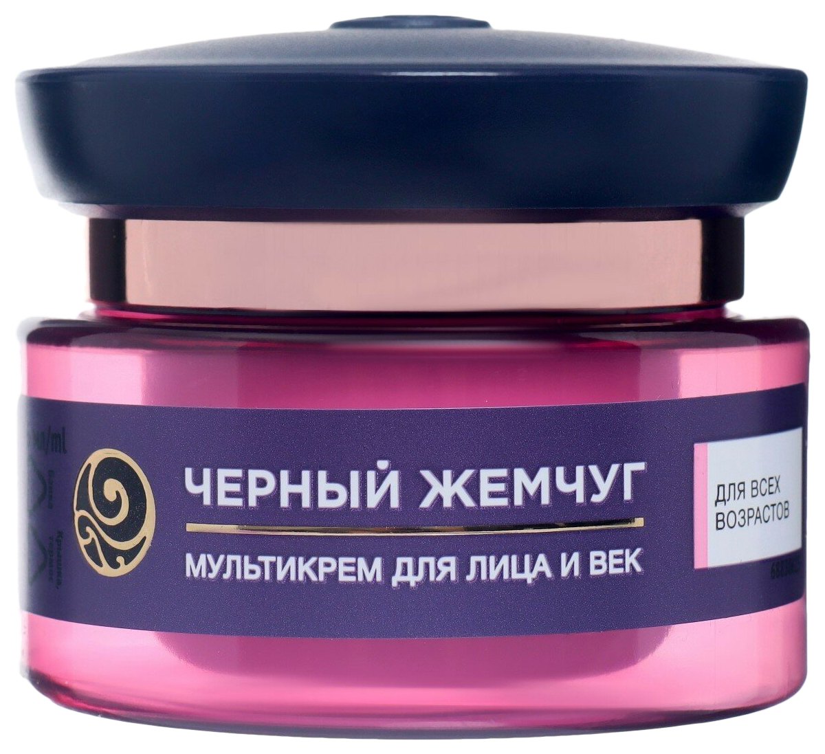 Крем для лица ЧЕРНЫЙ ЖЕМЧУГ Мультикрем 46мл