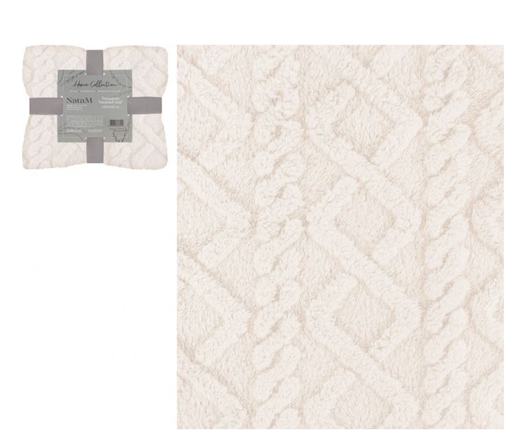 Покрывало декоративное НАТАМ Ажурный узор молочное фланелевое арт.GTSV02