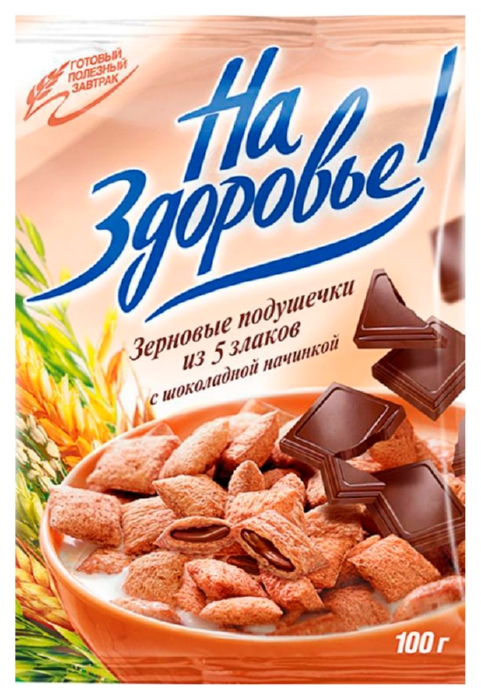 Подушечки НА ЗДОРОВЬЕ с шоколадной  начинкой м/у 100г