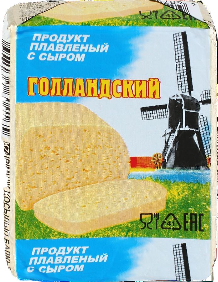 Плавленый продукт с сыром Голландский сзмж 50% фольга 70г