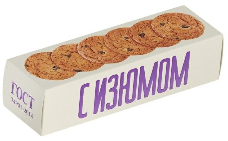 Печенье ПОЛЕТ Овсяное с изюмом 250г