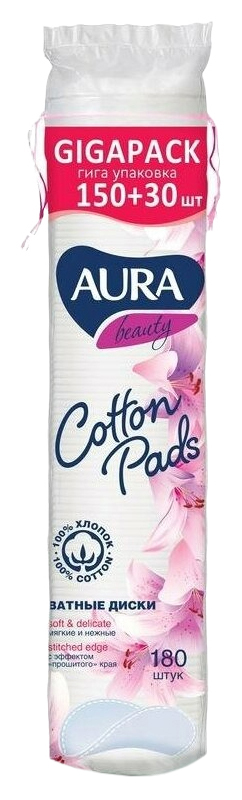 Диски ватные АУРА 180шт